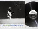 HINO TERUMASA QUINTET LIVE THREE BLIND MICE TBM-17 Japan Vinyl LP