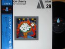 DON CHERRY MU second part '71 Japan org g/f LP w/OBI Ed Blackwell ACTUEL BYG-28