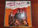 ROLLING STONES MOTHER'S LITTLE HELPER JAPAN KING LONDON TOP-1069