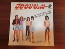 ROLLING STONES BROWN SUGAR JAPAN WARNER P-1043S DIFFERENT COVER