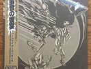 PRISTINE 2007 DOOMRIDERS VS. BORIS 'LONG HAIR AND TIGHTS' DOUBLE JAPANESE LP