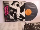 SCORPIONS love at first sting LP Vinyl JAPAN RVC RCA RPL-8223 W/ OBI //