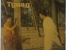 1977 TYAAG Rajesh Khanna S.D.Burman Bollywood Indian OST Philips LP Excellent
