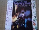 Prince and The Revolution Purple Rain LP record w/obi [near mint] made in Japan