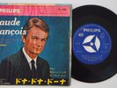 CLAUDE FRANCOIS / F. GALL - JAPON SP 45T 7