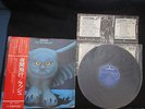Rush Fly by Night Japan Original Vinyl LP with OBI in 1975 RJ-7012 PROG