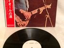 JOHN MAYALL 