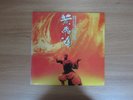 Once Upon A Time In China OST (???)  1993 Korea LP INSERT Jet Li