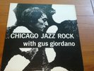 Johnny Frigo/Gus Giordano CHICAGO JAZZ ROCK LP ORION-MONO LP 118 JAZZ