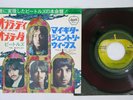BEATLES OB-LA-DI,OB-LA-DA APPLE AR-2207 Japan Red Vinyl 7
