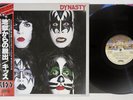 KISS DYNASTY CASABLANCA VIP-6678 Japan OBI Vinyl LP