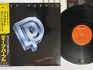 DEEP PURPLE PERFECT STRANGERS POLYDOR 25MM 0401 Japan OBI Vinyl LP