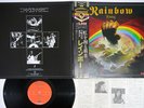 RAINBOW RISING OYSTER POLYDOR 20MM 9226 Japan OBI Vinyl LP