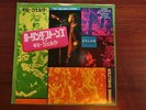 ROLLING STONES GIMMIE SHELTER JAPAN KING LONDON TOP-1659