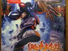 SEALED NU METAL 2x LP: LIMP BIZKIT SIGNIFICANT OTHER INT2-90335 GateFold