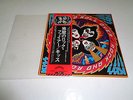 Kiss Rock And Roll Over Vinyl LP Japan  MINTY  NO RESERVE