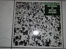 Loreley '83?Vinyl Promo Doppelalbum?Dave Edmunds; U2; Stray Cats; Joe Cocker