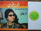 OM KALSOUM ANTA OUMRI LP SONO CAIRO SC 22 104 FRANCE ORIGINAL EX ARABIC