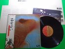 Pink Floyd ?Meddle Japanese Vinyl Pressing LP W/OBI & Foldout EMS80322 -A87