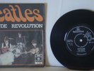Very rare The Beatles single 45 Hey Jude Parlophone Sweden VG+/VG+