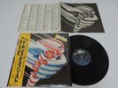 Judas Priest - Turbo Japan LP + Shrink / 28.3P-705