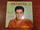 ELVIS PRESLEY IF YOU THINK I DON'T NEED YOU JAPAN VICTOR SCP-1248 PRESLEY GOLDEN