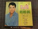 ELVIS PRESLEY EAGY COME , EASY GO  JAPAN VICTOR SCP-1321