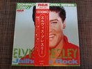 ELVIS PRESLEY JAILHOUSE ROCK JAPAN RCA SRA-89 +OBI