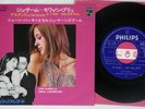 JANE BARKIN & SERGE GAINSBOURG JE T'AIME MOI NON PLUS PHILIPS FD-1725 Japan 7