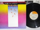 MAHAVISHNU ORCHESTRA BIRDS OF FIRE CBS/SONY 23AP 652 Japan OBI Vinyl LP