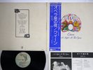 QUEEN A NIGHT AT THE OPERA ELEKTRA P-10075E Japan OBI Vinyl LP