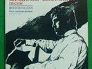 Vladimir Vysotsky - President Boris Yeltsin korea visit   korea vinyl lp NM-/NM-