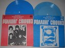 ROLLING STONES UNIQUE USSR RUSSIAN ONLY GEORGIAN  7