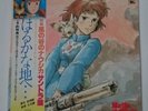 Japan Anime LP GHIBLI NAUSICAA SOUNDTRACK HAYAO MIYAZAKI / JOE HISAISHI + OBI