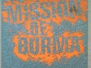 Mission of Burma Academy Fight Song Max Ernst 7