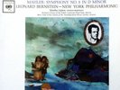 LEONARD BERNSTEIN / Mahler Symphony No.3 / Columbia 6-EYE, M2S 675 2LP