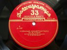JULIAN SITKOVETSKY violin Saint-Saens Sarasate Habanera RARE USSR 1st press 1953