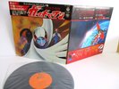 ANIME gatchaman LP Vinyl JAPAN NIPPON COLUMBIA CS-7042 W/ OBI MONO