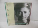 rare hong kong pop DANNY CHAN factory sealed vinyl lp