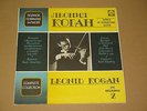 LEONID KOGAN violin - Complete Set of Records  ? 2  EXTRA RARE Rus  2LP MINT