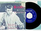 JOHNNY HALLYDAY BONNE CHANCE CHERCHEZ L'IDOLE 45 TOURS JAPONAIS JAPON JAPAN