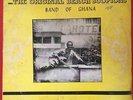 The Original Beach Scorpions- RARE HIGHLIFE NIGERIA - LISTEN