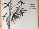 Rare Japan / Sylvian / Sakamoto ?– Forbidden Colours / Nightporter 12