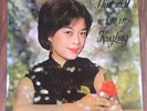 Kong Ling This World We Love In LP Hong Kong Diamond SLP-1015
