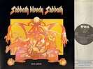 BLACK SABBATH sabbath bloody sabbath (original uk) LP EX+/EX+ WWA 005 hard rock