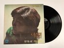 Vtg South Korea Korean Oasis Records LP OL 1194-B Indie Rock Psych Folk EX