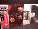 BEATLES