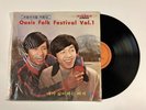 Vtg South Korea Korean Oasis Records LP Stereo Folk Festival Vol. 1 Good Cond.