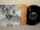 THE BEATLES Revolver LP Original 1st STEREO Rainbow Capitol w/Shrink+Inner NICE