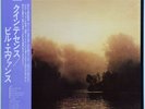 Bill Evans Kenny Burrell Quintessence on Fantasy - Japan LP